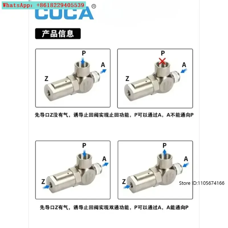 SY Deda first wheel tool magazine cylinder accessories check valve PC1/4 1/8 pneumatic PVC-08