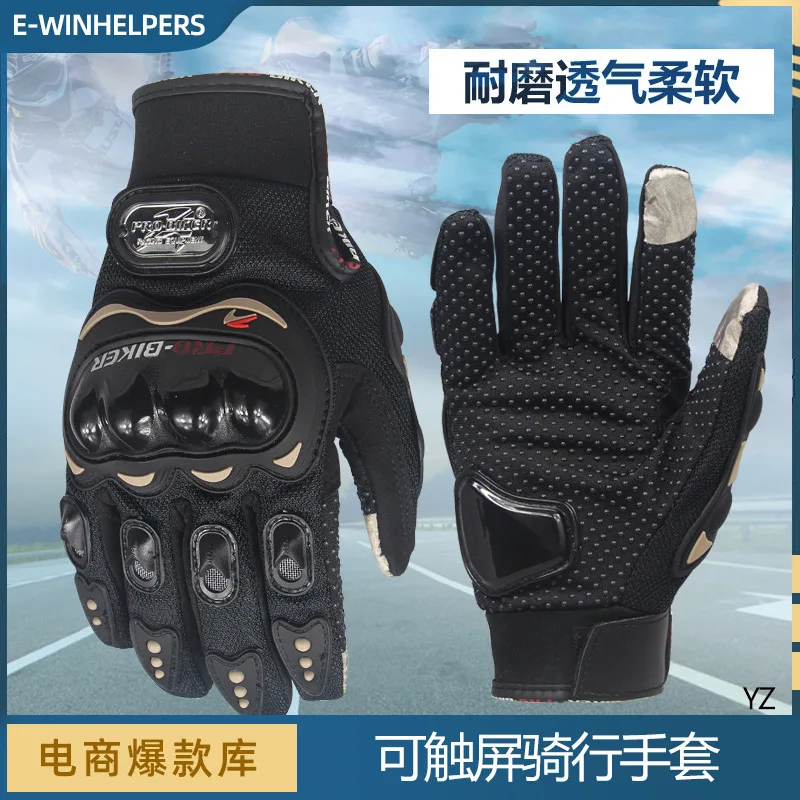 Riding Tribe Spring and Summer Motorcycle Riding Gloves Racing Full Finger Knight Motorcycle Touch Screen Drop-Resistant off-Roa