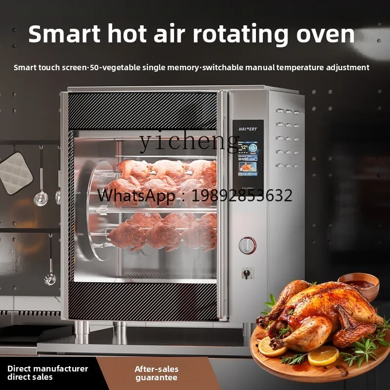 Roast Chicken Stove Electric Oven Commercial Rotary Automatic Roast Chicken Rack Gas Large Orleans Chicken Leg Stove