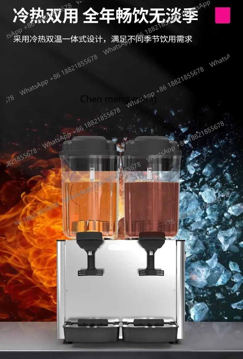 飲料機 商業用ミルクティー ホットポット店 大容量冷飲料機 多機能セルフサービスジューサー