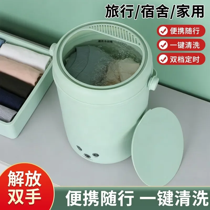 Portable Mini Washing Machine for Underwear Socks Wireless Automatic Laundry Cup Small Panties Washer Compact Travel Device
