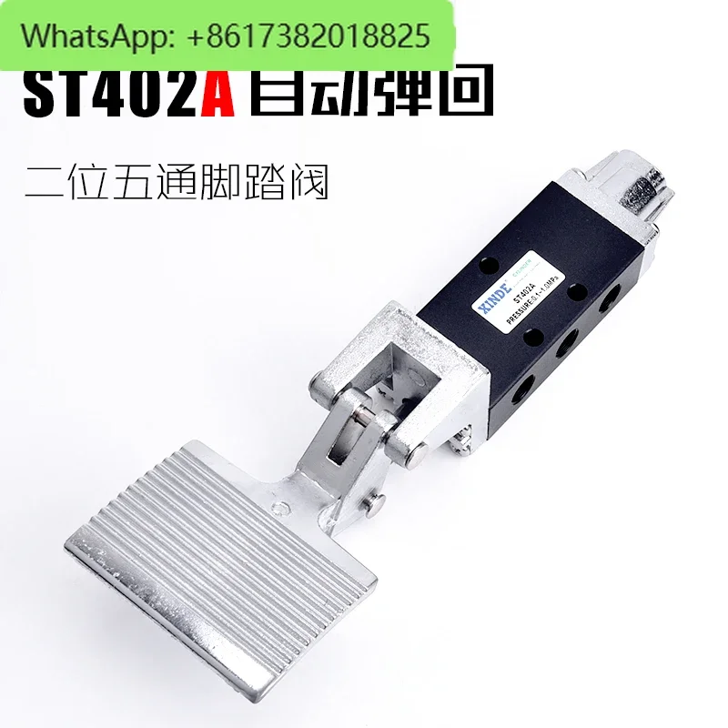 Pneumatic foot valve ST402A Two-position five-way foot switch Foot switch ST403A/ST402/ST403