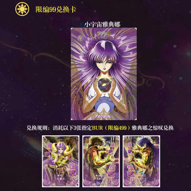 Kayou Saint Seiya New Vol.4 카드 박스 일본 애니메이션 천 각성 컬렉션 카드 골드 세인트 샤이닝 카드 생일 선물