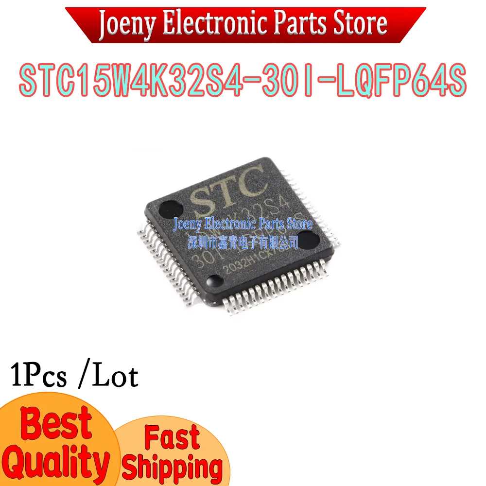 

STC15W4K32S4-30I-LQFP64S PC shell