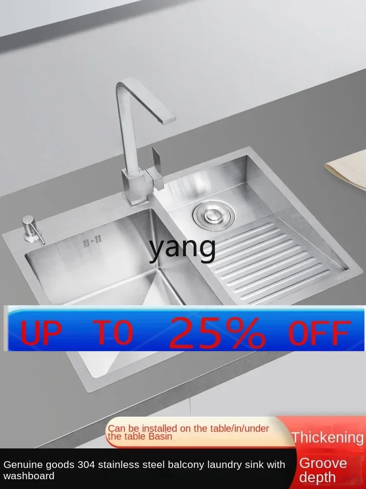 

LH Laundry Pool Balcony Household 304 Stainless Steel Laundry Sink with Rub Board Laundry Basin