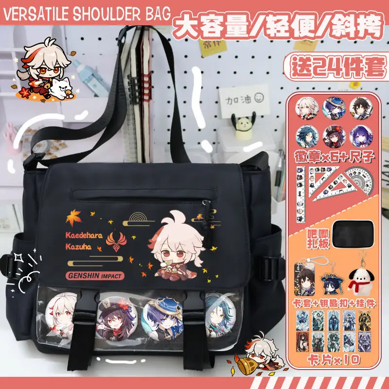

Genshin Impact Maple Leaf Mandrill Merchandise Crossbody Anime Style Unisex Tutoring Backpack Single Shoulder Gouzi Pain Bag A