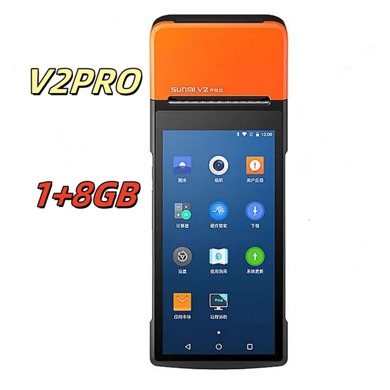 95%NEW V2 Pro Android 7.1 POS Terminal Build in Printer NO NFC Funtion With Wifi 4G 1+8 Ram