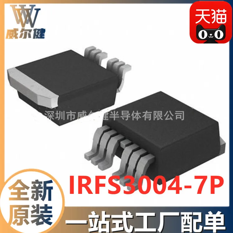Free shipping  IRFS3004-7PPBF TO263-7 N-CH 240A 40V 1.25MR  IC     10PCS