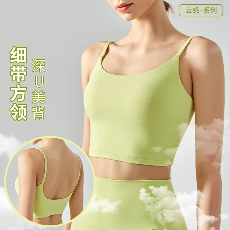 

Soft Yoga Vest with Chest Pads for Women, Seamless Sports Backless Bra, Vest-Style Square Neck Strap Yoga Wear Bra