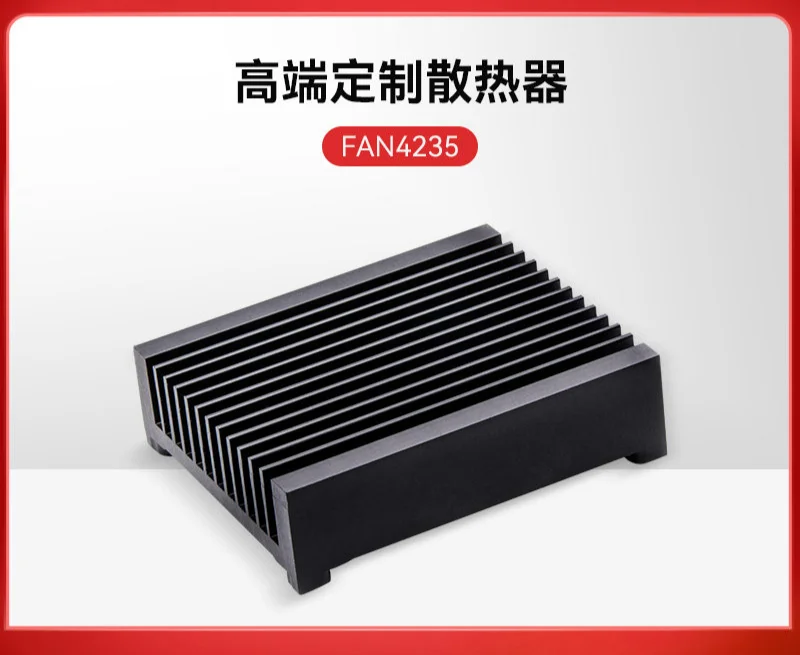 ALINX HeatSink Premium Customisation Dedicated Heat Sink for AC7Z010/AC7Z020 Core Boards