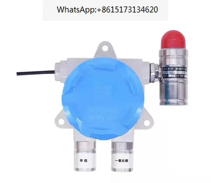 FIXED O2 NH3 H2 CO H2S CH4 NO2 SO2 O3 PH3 NH3 EXPLOSION PROOF COMBUSTIBLE GAS DETECTOR