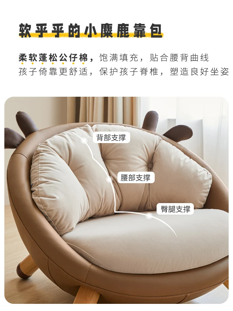 Elk Children\'s Cloth Small Sofa Stool Solid Wood Lazy Backrest Baby Reading Chair Animal Boys and Girls Mini Sofa