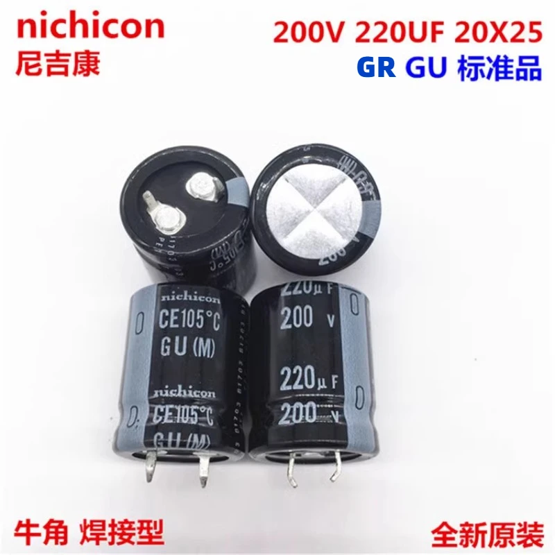 

2PCS/10PCS 220UF 200V Nichicon GU/GR 20x25mm 200V220uF Snap-in PSU Capacitor