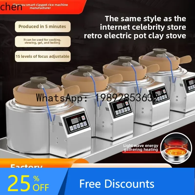 

AB rice cooking machine automatic intelligent e-commerce electric ceramic stove Guangdong rice gel pot special casserole