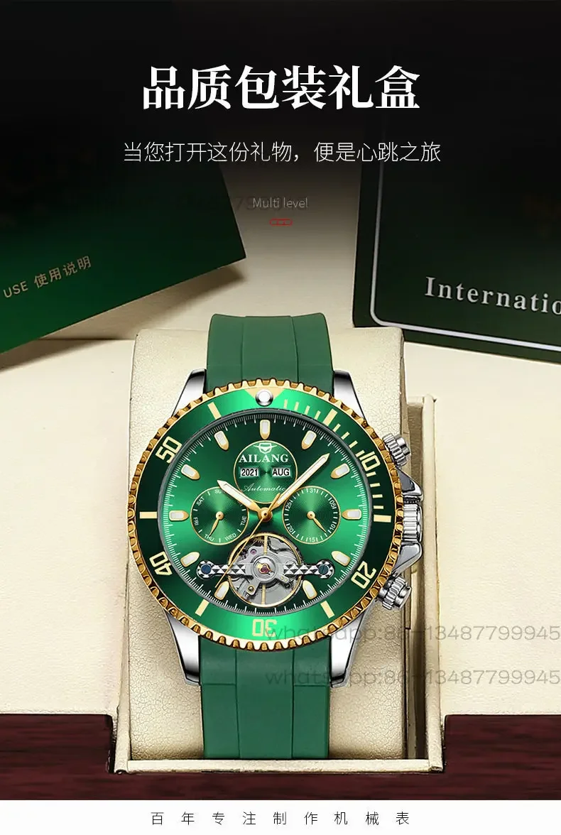 Swiss Men's Multi-functional Tourbillon Black and Green Water Ghost Automatic Mechanical Watch Waterproof Luminous