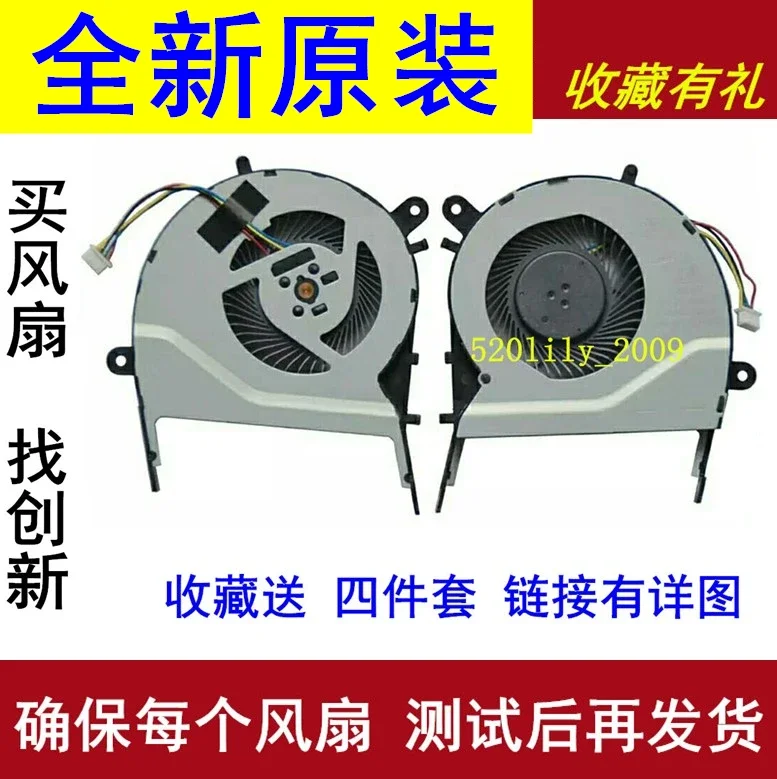 

Suitable for ASUS a555lp w519l F455LD f455ld4210 FL5600L cooling CPU fan
