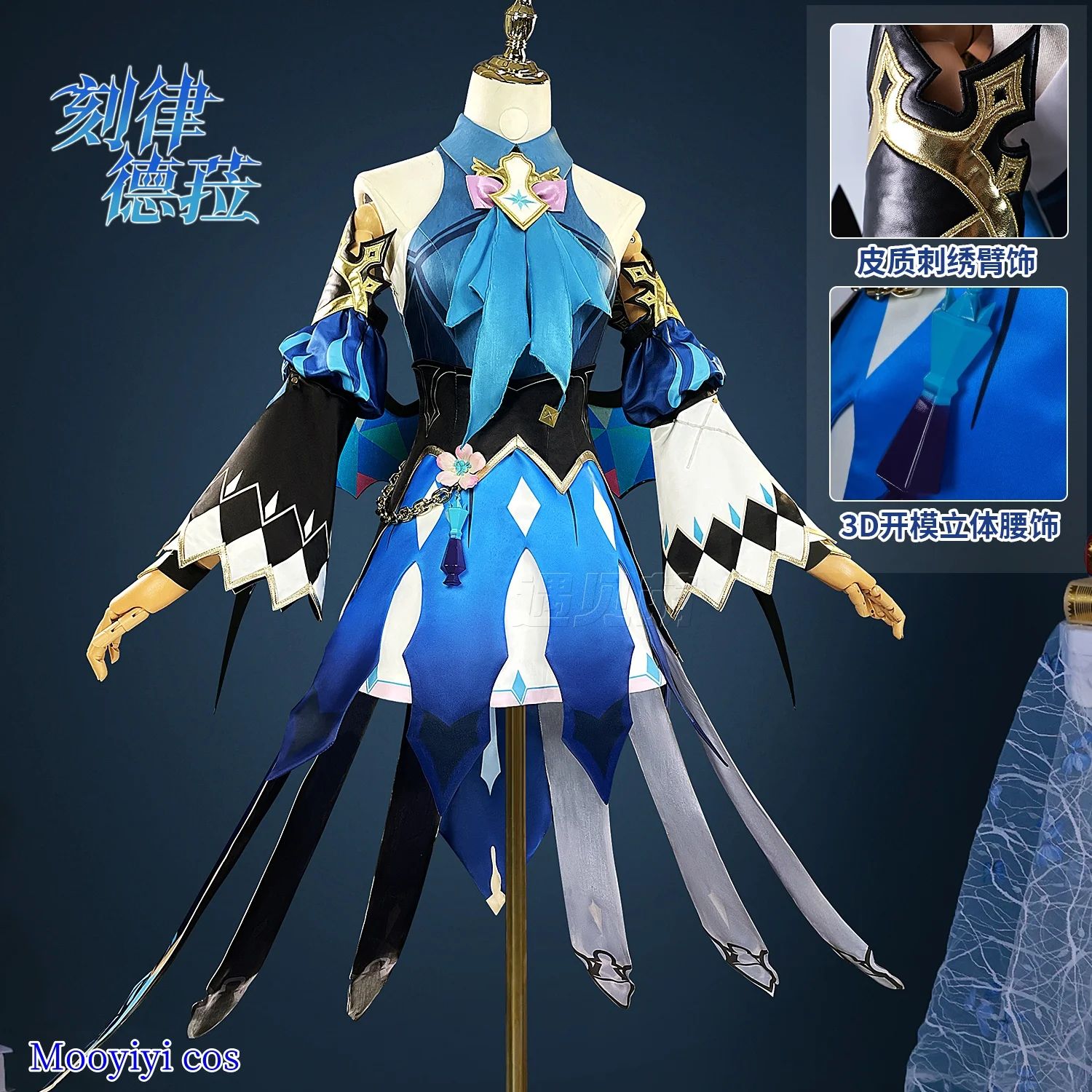 

Newly Cerydra Cosplay Costume Halloween Christmas Role Playing Party Size S-3XL Game Honkai: Star Rail In stock