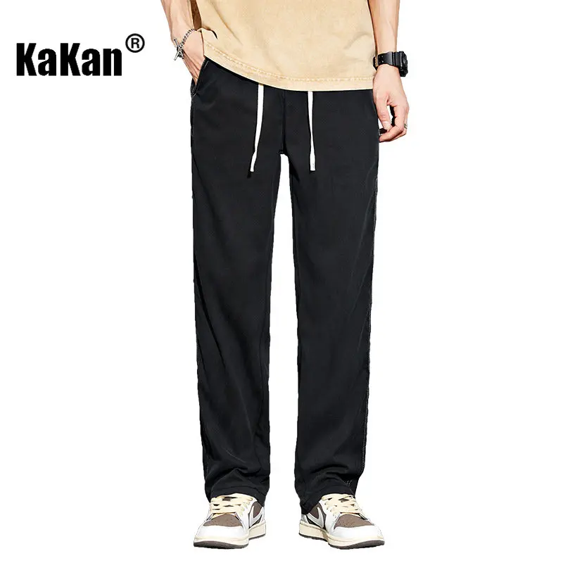 Kakan - New Summer Wide Leg Jeans for Men, Thin Loose Student Versatile Casual Long Jeans K48-2303