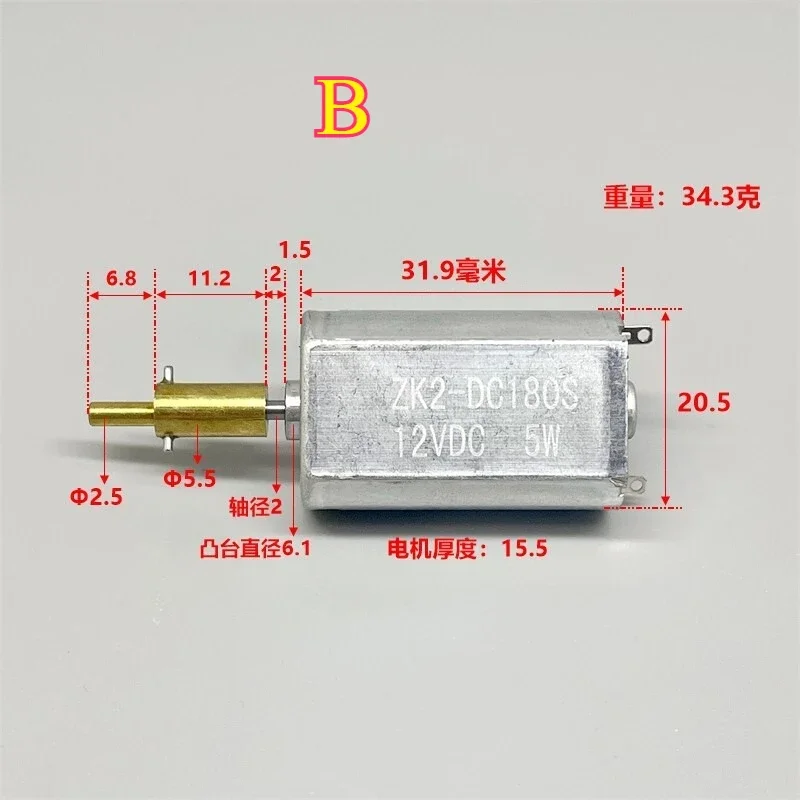 Micro Metal Brush 180 Motor DC 3.7V/12V 8150RPM/7000RPM 31.9mm*20.5mm Eccentric Wheel Low Noise 5W Electric Clipper Generator