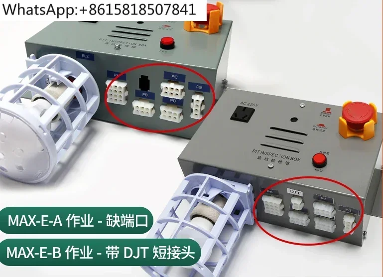 

Elevator bottom pit maintenance box maintenance box/MAX-E emergency stop box switch box elevator accessories