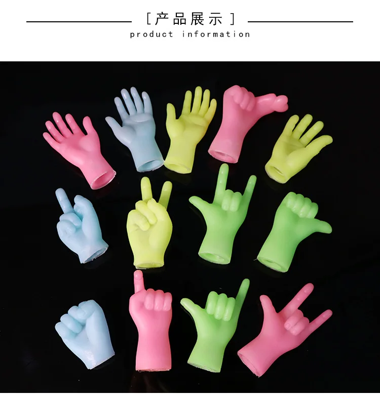 Kid's Funny Novelty Luminous Models Finger Covers Children's Halloween Fingers Magic Trick Props Prank Weird Toy Models