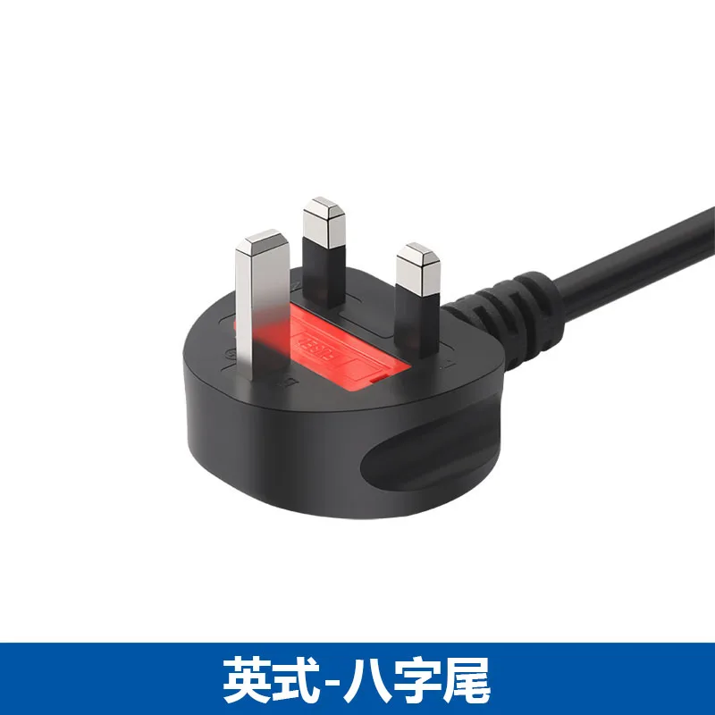 British British Hong Kong Malaysia 8-letter pure copper 0.5/0.75/1 square power cord 13A fuse