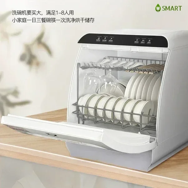 

New Automatic Q8 Desktop Tabletop Dishwasher Small sized for 8 person Capacity with Drying and Disinfection Functions for