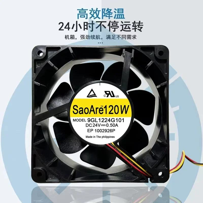 For 12Cm/cm 12038 24V 0.50A inverter inverter welding machine large air volume cooling fan