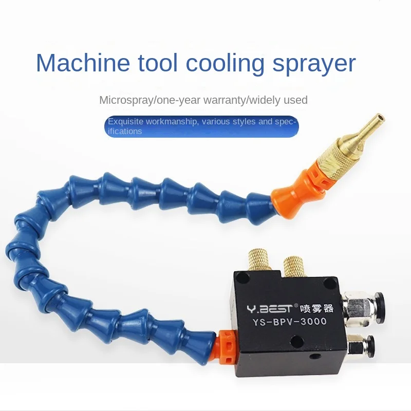 Machine tool pneumatic universal cooling, engraving machine, water tank, cutting fluid dust removal, nozzle head assembly