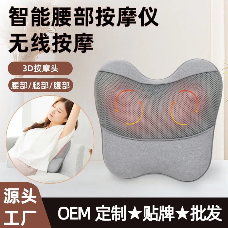 

Factory direct sales waist massage pillow, wireless charging cushion, portable waist rest, hot compress kneading waist massager