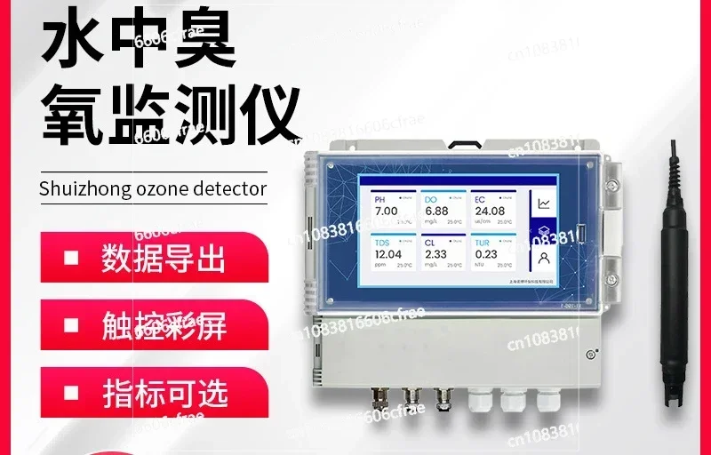 Water Ozone Online Monitor, Multi-parameter Water Quality Analyzer, Ozone Concentration Detection in Sewage Waterworks