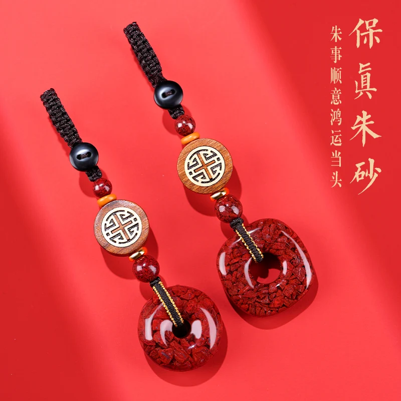 Natural crystal cinnabar safety buckle pendant, fidelity, high-content keychain, male and female natal year pendant.