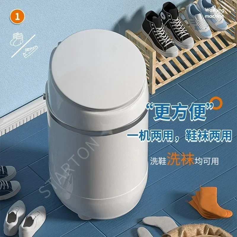 220V Shoes Washing Machine with High Power for Home Dormitory Use - Convenient Laundry Equipment