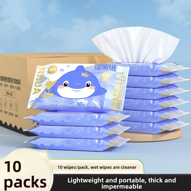 2-20 Small Packaging Portable Wet Toilet Paper, 10 Puffs Travel Pack Wet Wipes Mild Non-alcoholic Disposable Cleaning Wet Wipes