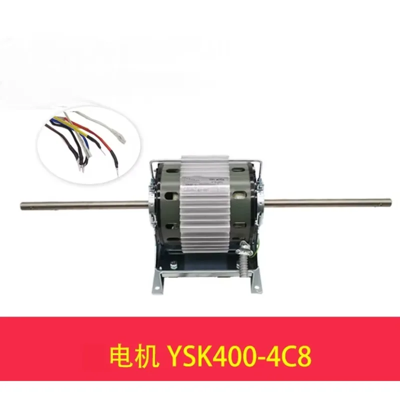 New air conditioning motor YSK400-4C8 4L8 fan YSK450-4J8 motor YSK300-4C8 450-4S8