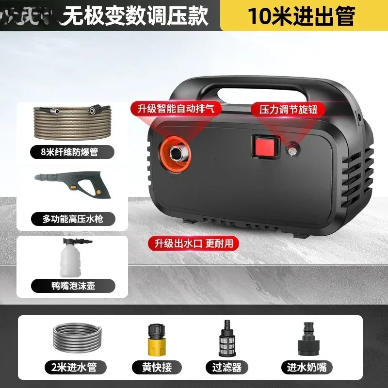 220V 1200W Portable High Power High Pressure Cleaner for Household & Garden