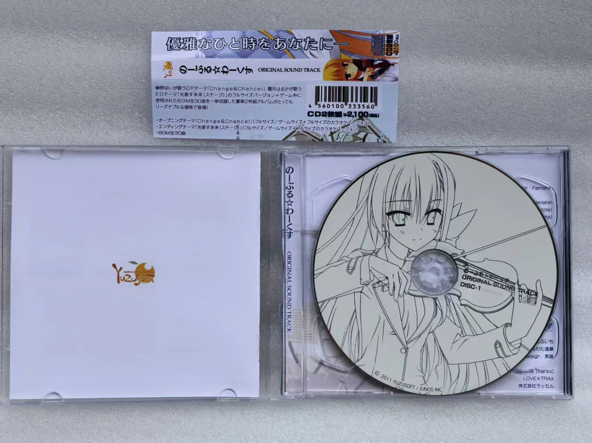Galgame NOBLE WORKS Famishin M - Cosplay Prop Works recension och pris