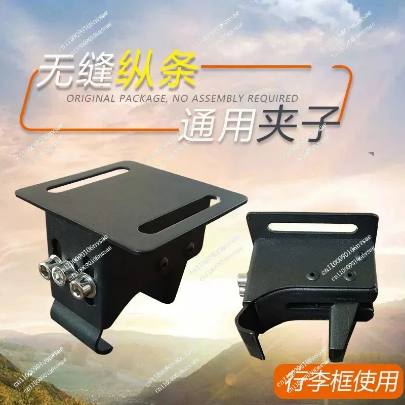 Roof Rack Fixing Accessories, Seamless Luggage Rack Clip Fixing Buckle, Modified Luggage Frame Accessories