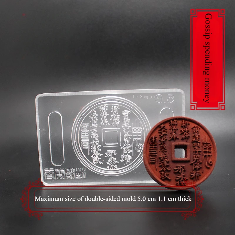 Incense Card Mould Eight-trigram Tai Chi Pattern Handmade DIY Incense Peace buckle Double-sided Mould Men and Women Pendant