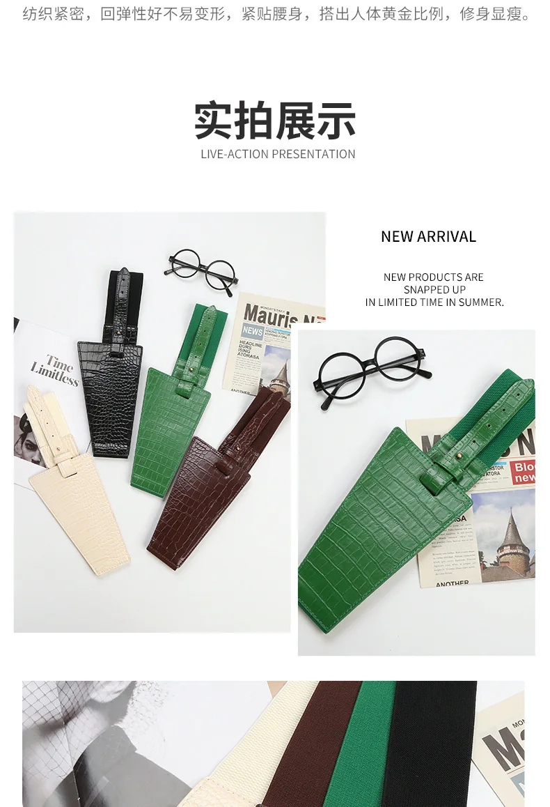 Super Cheap Ladies Waist Seal New Design Women Factory Stock Autumn Leather Outer Dress Wide Elastic Belt Comfortable Green