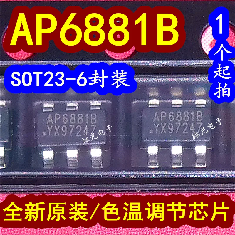 

50 шт./лот AP6881B SOT23-6 AP68818