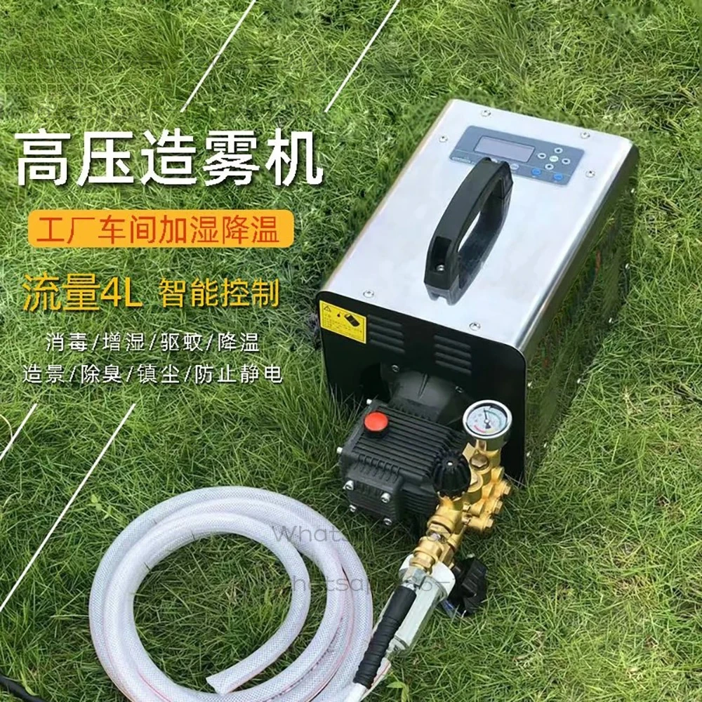 4L/Min 5L/Min Industrial Fog Machine Humidifier Intelligent Dust Reduction Equipment Micro-Mist Industrial Humidifier