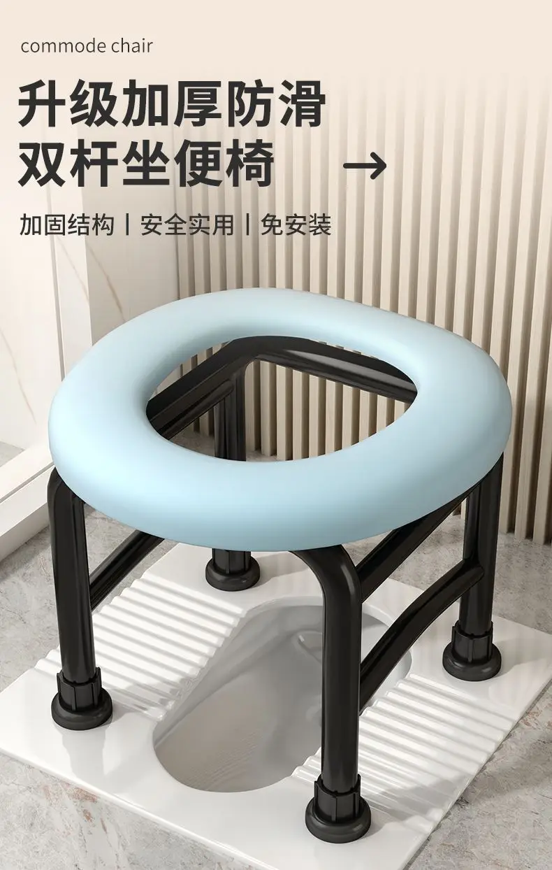 Portable Foldable Mobile Toilet Chair with Armrests, Stainless Steel Anti‑Slip Commode Seat for Pregnant Women Elderly Seniors