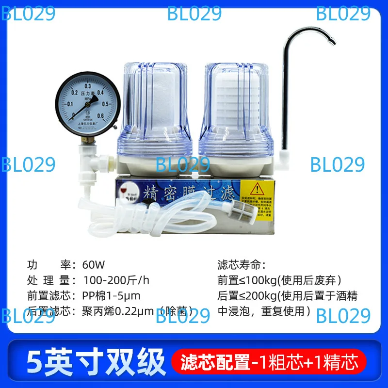 

Wine Filter Baijiu Filter Machine Self-brewed Special Small Wine Red Wine