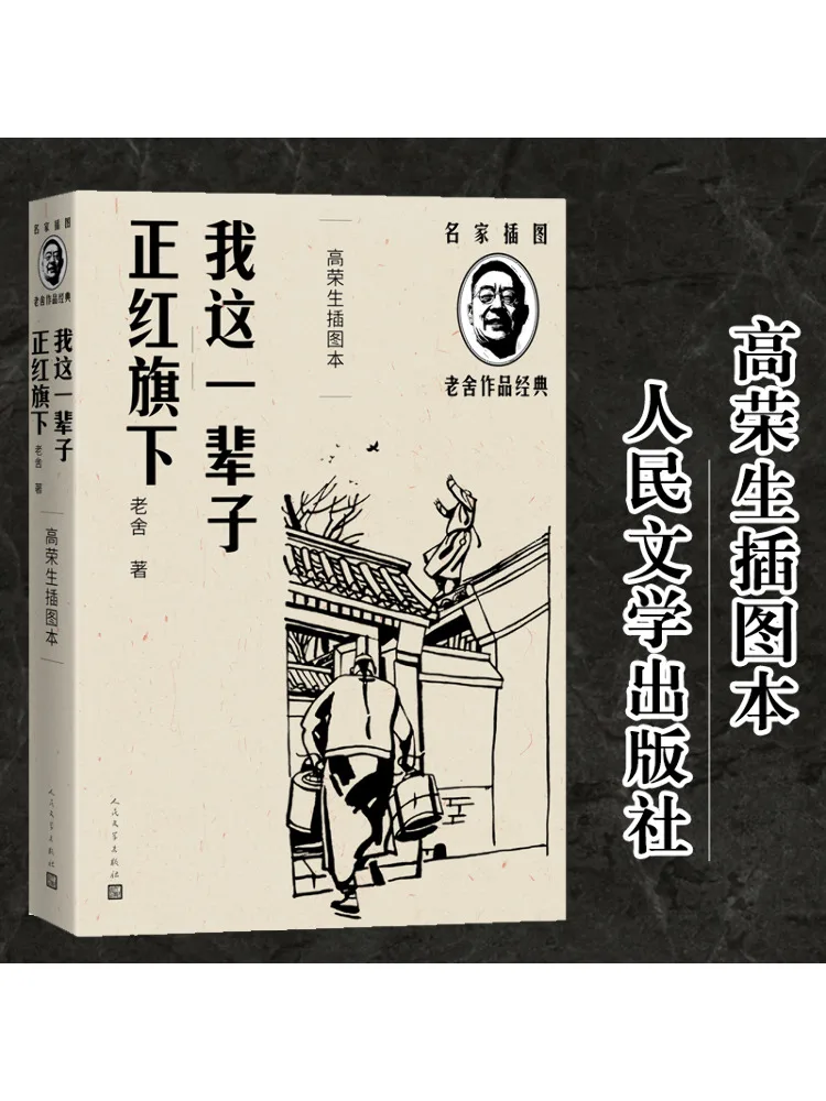 Book-Winshare My Wh… - image