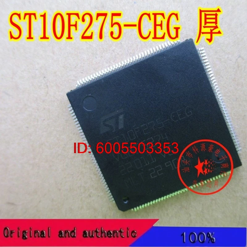 New ST10F275-CEG 30X30X4MM ST10F275 (Thick) IC Chip Computer Board CPU Original