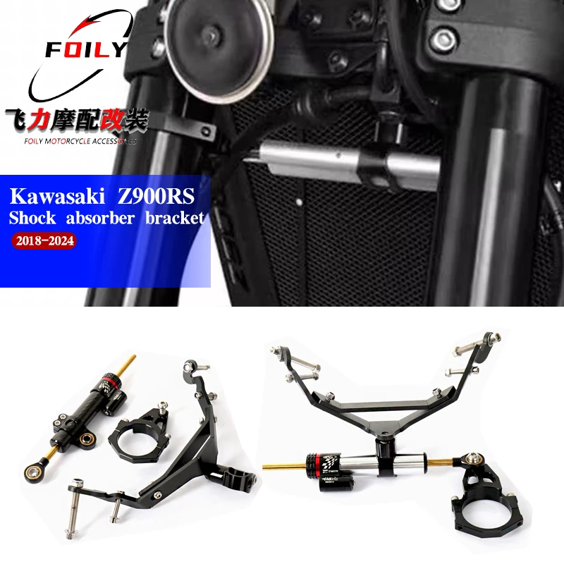 

Motorbike Steering Damper Bracket Stabilizer, Stabilizer Safety Control for Kawasaki Z900RS Z 900RS 2018 2019 2020 2021 2022