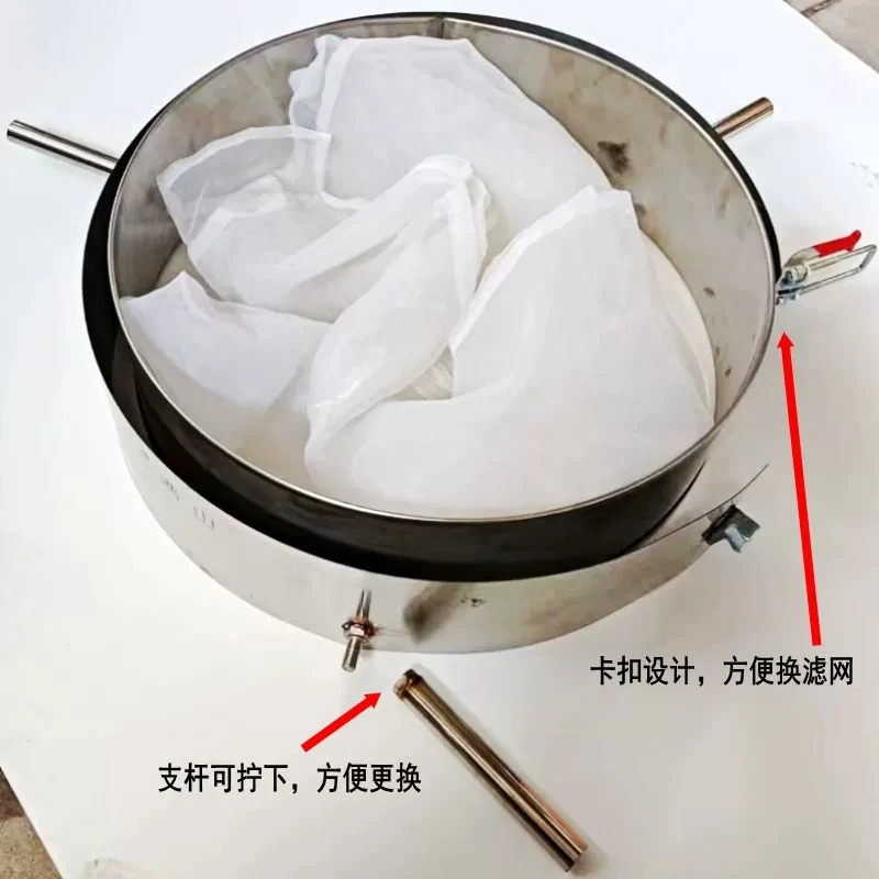 Soybean Milk Filter Thickened Stainless Steel Hot Soybean Milk Filter Liquid Powder High Temperature Resistant Filter Tofu Fang