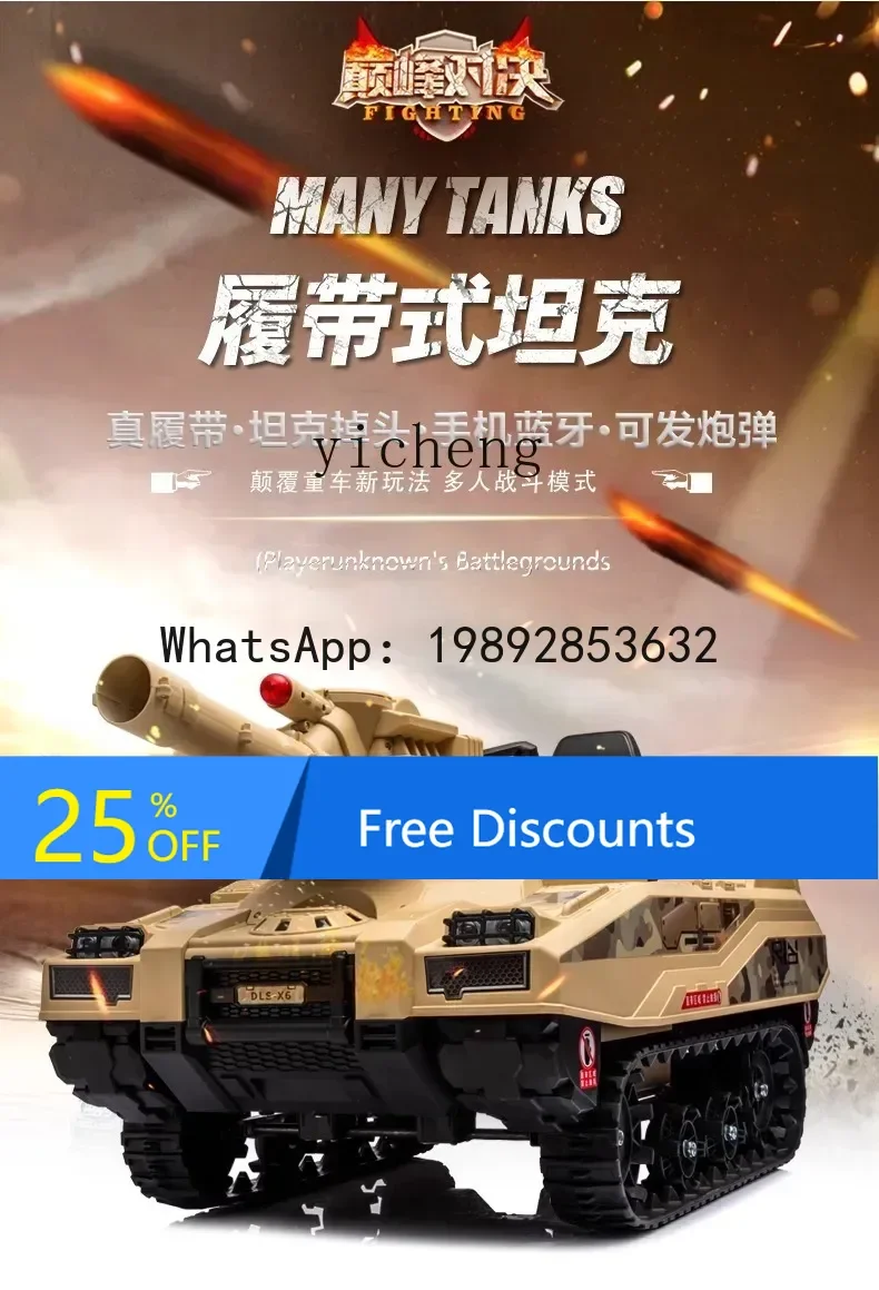 Children's Electric Tank Seated New Boy off-Road Vehicle Children's Toy Crawler Remote Control Baby Car