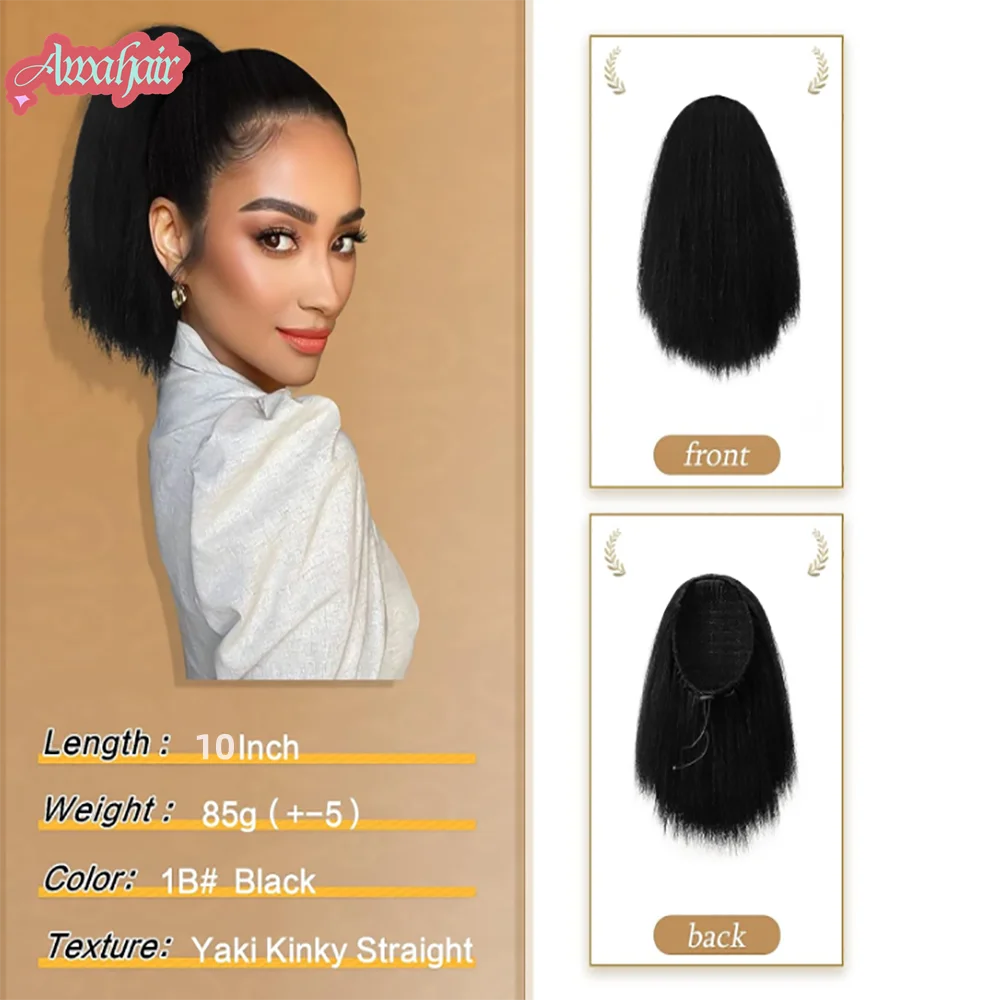 Awahair-Yaki Kinky Straight Drawstring Ponytail para mulheres, cabelo natural, extensões de cabelo curto, cabelo sintético